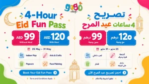 eid-al-adha-4-hour-fun-pass